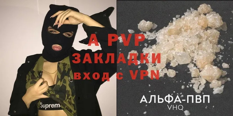 Alpha-PVP VHQ  Мичуринск 