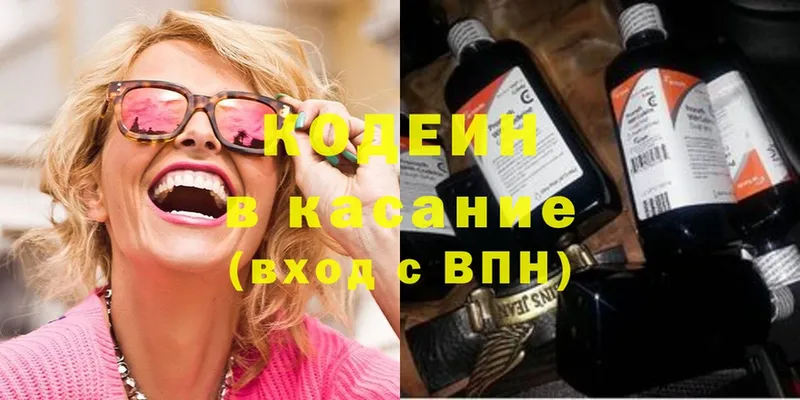 сайты даркнета клад  Мичуринск  Кодеин напиток Lean (лин) 