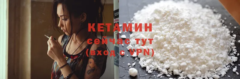 OMG ссылки  Мичуринск  КЕТАМИН ketamine  даркнет сайт 