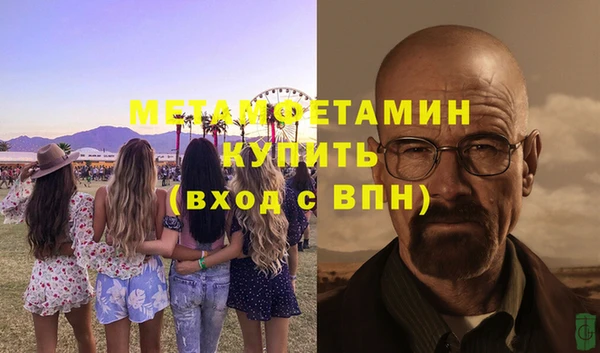 хмурый Вязьма