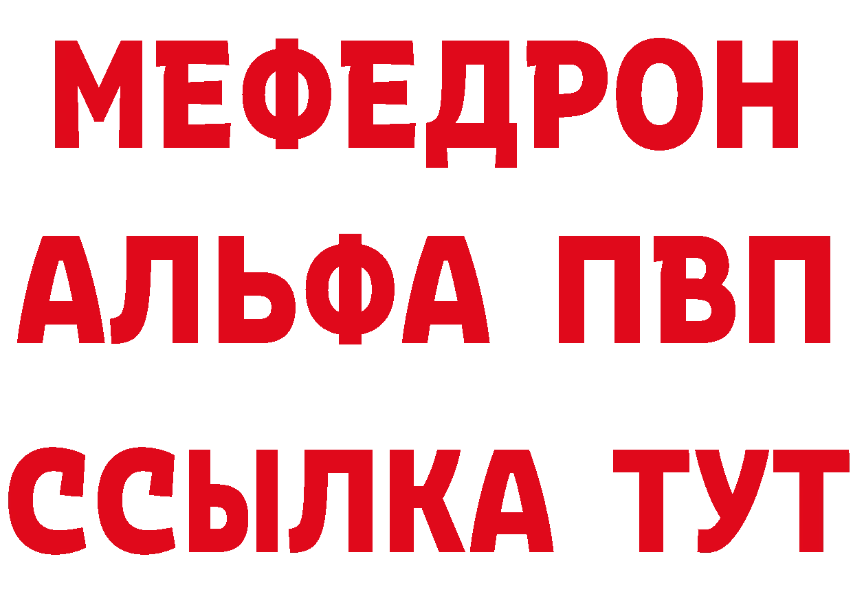 Бутират оксана зеркало площадка MEGA Мичуринск