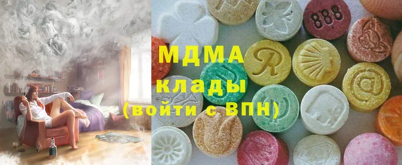 MDMA VHQ  купить наркотики цена  Мичуринск 